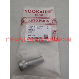 9G911118AA tire screw For ford mikes S-MAX 07-10