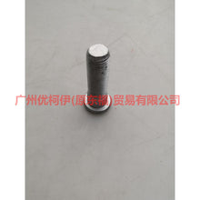 Load image into Gallery viewer, 9G911118AA tire screw For ford mikes S-MAX 07-10