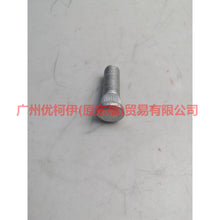 Load image into Gallery viewer, BCPA1118BA tire screw For Ford Edge CED 15-18