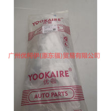 Load image into Gallery viewer, BM51A254A42AE Door and window trim, rear R triangular window For Ford Focus D2 12-14