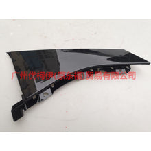 Load image into Gallery viewer, BM51A254A42AE Door and window trim, rear R triangular window For Ford Focus D2 12-14