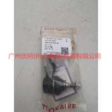 Load image into Gallery viewer, 3N213K130BA Tie rod outer ball joint R For Ford Fiesta CJ 03-08