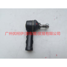 Load image into Gallery viewer, 3N213K130BA Tie rod outer ball joint R For Ford Fiesta CJ 03-08