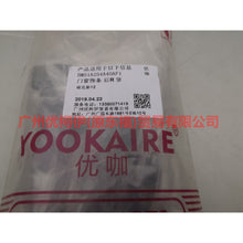 Load image into Gallery viewer, BM51A254A40AF Door and window trim, rear R vertical For Ford Focus D2 12-14