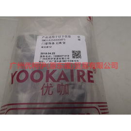 BM51A254A40AF Door and window trim, rear R vertical For Ford Focus D2 12-14