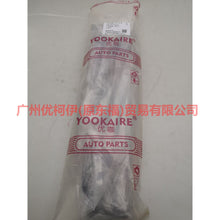 Load image into Gallery viewer, BM51A254A40AF Door and window trim, rear R vertical For Ford Focus D2 12-14