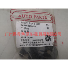 3M51R21982BF door lock For Ford Focus BF 05-06