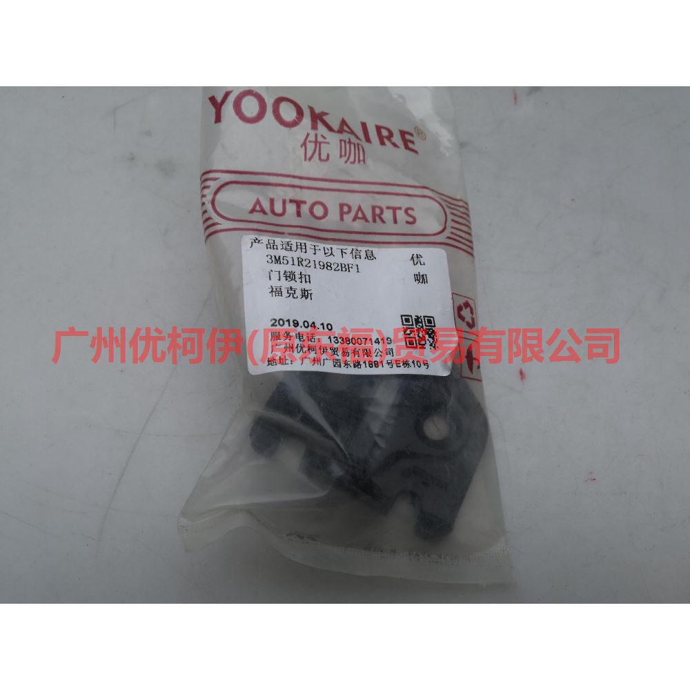 3M51R21982BF door lock For Ford Focus BF 05-06