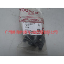 Load image into Gallery viewer, 3M51R21982BF door lock For Ford Focus BF 05-06