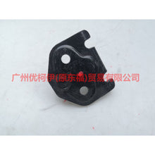 Load image into Gallery viewer, 3M51R21982BF door lock For Ford Focus BF 05-06