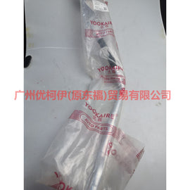 1S7H19A705AD Air Conditioning Tube Low Pressure Dry-Steam For Ford Mondeo AM 01-07