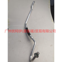 Load image into Gallery viewer, 1S7H19A705AD Air Conditioning Tube Low Pressure Dry-Steam For Ford Mondeo AM 01-07