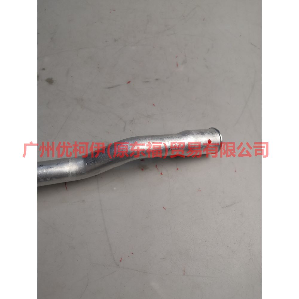 1S7H19A705AD Air Conditioning Tube Low Pressure Dry-Steam For Ford Mondeo AM 01-07