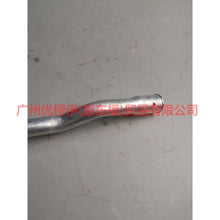 Load image into Gallery viewer, 1S7H19A705AD Air Conditioning Tube Low Pressure Dry-Steam For Ford Mondeo AM 01-07