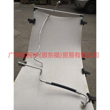 Load image into Gallery viewer, 2S7H19N651AB Air Conditioning Tube Scatter-Steam For Ford Mondeo AM 01-07