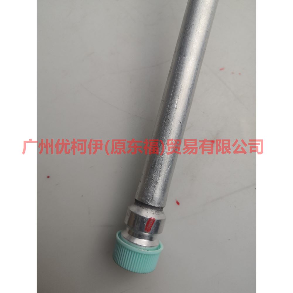 2S7H19N651AB Air Conditioning Tube Scatter-Steam For Ford Mondeo AM 01-07