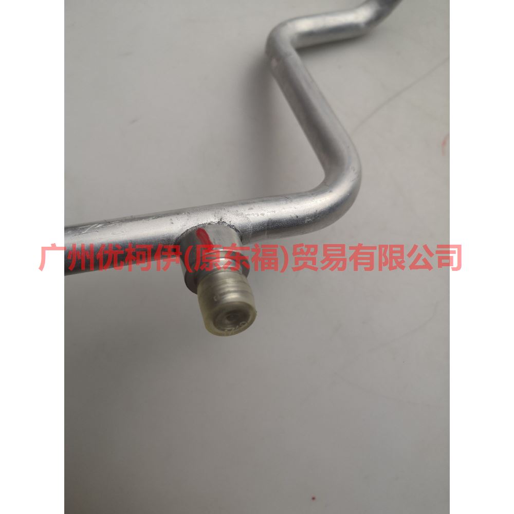 2S7H19N651AB Air Conditioning Tube Scatter-Steam For Ford Mondeo AM 01-07