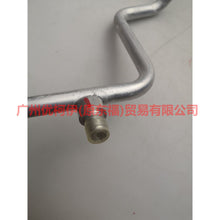 Load image into Gallery viewer, 2S7H19N651AB Air Conditioning Tube Scatter-Steam For Ford Mondeo AM 01-07