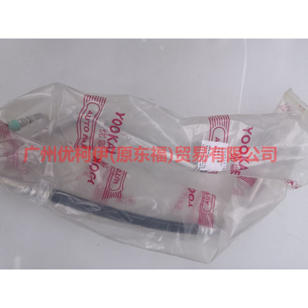 9M5919A705AA Air Conditioning Tube Low Pressure Dry-Steam For Ford Focus BF 09-12