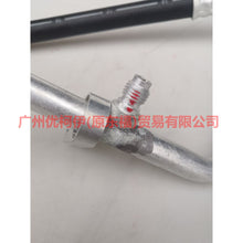 Load image into Gallery viewer, 9M5919A705AA Air Conditioning Tube Low Pressure Dry-Steam For Ford Focus BF 09-12