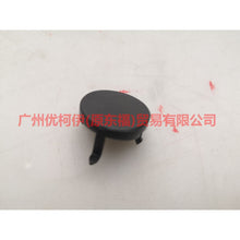 Load image into Gallery viewer, AM51R237W10AB3JA6 Inner handle cover For Ford Focus D2 12-14