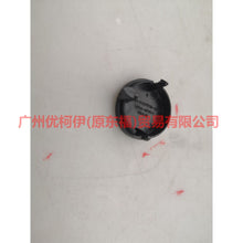 Load image into Gallery viewer, AM51R237W10AB3JA6 Inner handle cover For Ford Focus D2 12-14