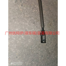 Load image into Gallery viewer, CM51A221A00AA Inner handle pull cord front For Ford Focus D2 12-14