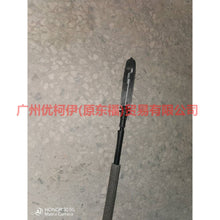 Load image into Gallery viewer, CM51A221A00AA Inner handle pull cord front For Ford Focus D2 12-14