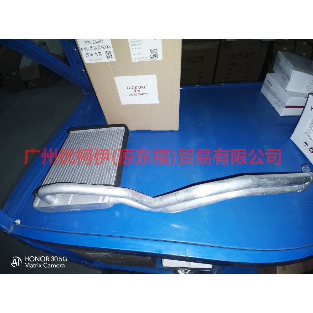 5M5H18476AA Heater water tank For Ford Focus BF 05-06