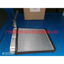 Load image into Gallery viewer, 5M5H18476AA Heater water tank For Ford Focus BF 05-06