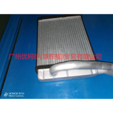 Load image into Gallery viewer, 5M5H18476AA Heater water tank For Ford Focus BF 05-06