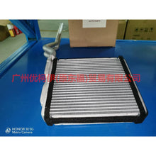 Load image into Gallery viewer, 9M5918476AA Heater water tank For Ford Focus BF 07-09