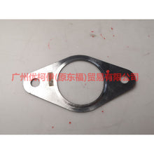 Load image into Gallery viewer, Gasket Exhaust Pipe for Ford MONDEO III 2.0 Saloon B4y CGBA CGBB CHBA CHBB FA1 1S719451AA 1S71-9451-AA