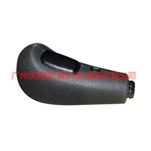 Load image into Gallery viewer, 5M5P7K327CA Shifter Handball AT For Ford Focus BF 05-06