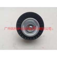 Load image into Gallery viewer, hot sale belt pulley for ford focus mk2 2005-2012 mondeo mk3 mk4 2004-2012 1S718678AC 92111701 VKM34010
