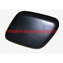 Load image into Gallery viewer, BM5113L018ADXWAA Nozzle cover R For Ford Focus D2 12-14