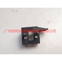 Load image into Gallery viewer, HS7316C618BA Cover Buffer-Seat R For Ford Mondeo NH 17-19