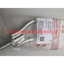 Load image into Gallery viewer, 96BG17B804AC Front bumper tow hook For Ford Focus BF 05-06