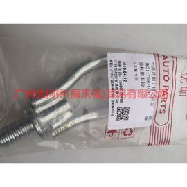 96BG17B804AC Front bumper tow hook For Ford Focus BF 05-06
