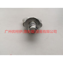 Load image into Gallery viewer, 96BG17B804AC Front bumper tow hook For Ford Focus BF 05-06