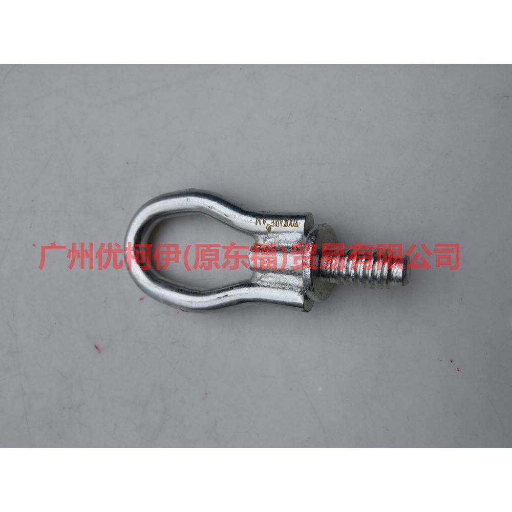 96BG17B804AC Front bumper tow hook For Ford Focus BF 05-06