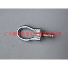 Load image into Gallery viewer, 96BG17B804AC Front bumper tow hook For Ford Focus BF 05-06