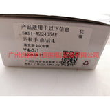 5M51A22404BAZJAS Outer handle front/rear-L For Ford Focus BF 05-06