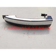 Load image into Gallery viewer, 5M51A22404BAZJAS Outer handle front/rear-L For Ford Focus BF 05-06