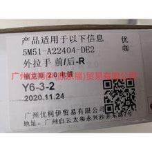 Load image into Gallery viewer, 5M51A22404AAZJAS Outer handle front/rear-R For Ford Focus BF 05-06