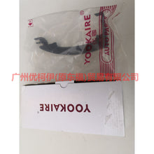 Load image into Gallery viewer, 5M51A22404AAZJAS Outer handle front/rear-R For Ford Focus BF 05-06