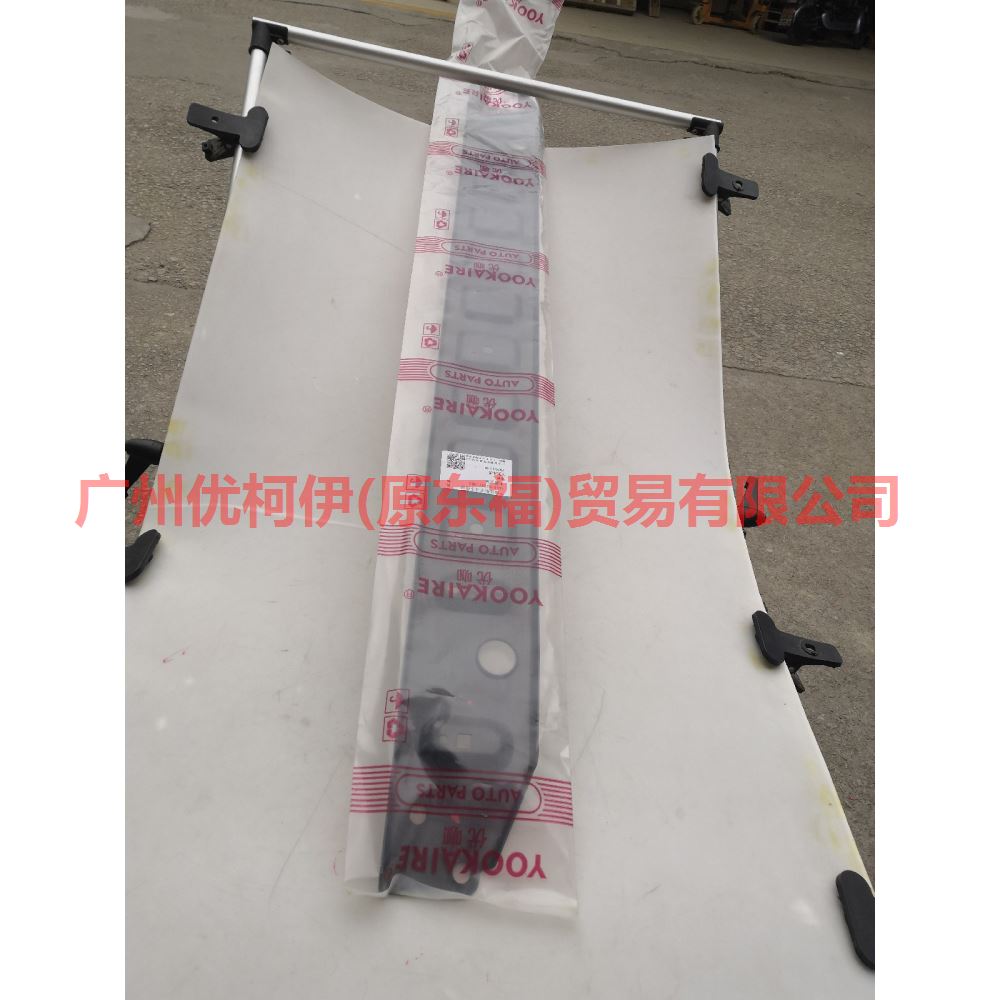 6G918A297AC water tank bracket For Ford wins DF 07-10