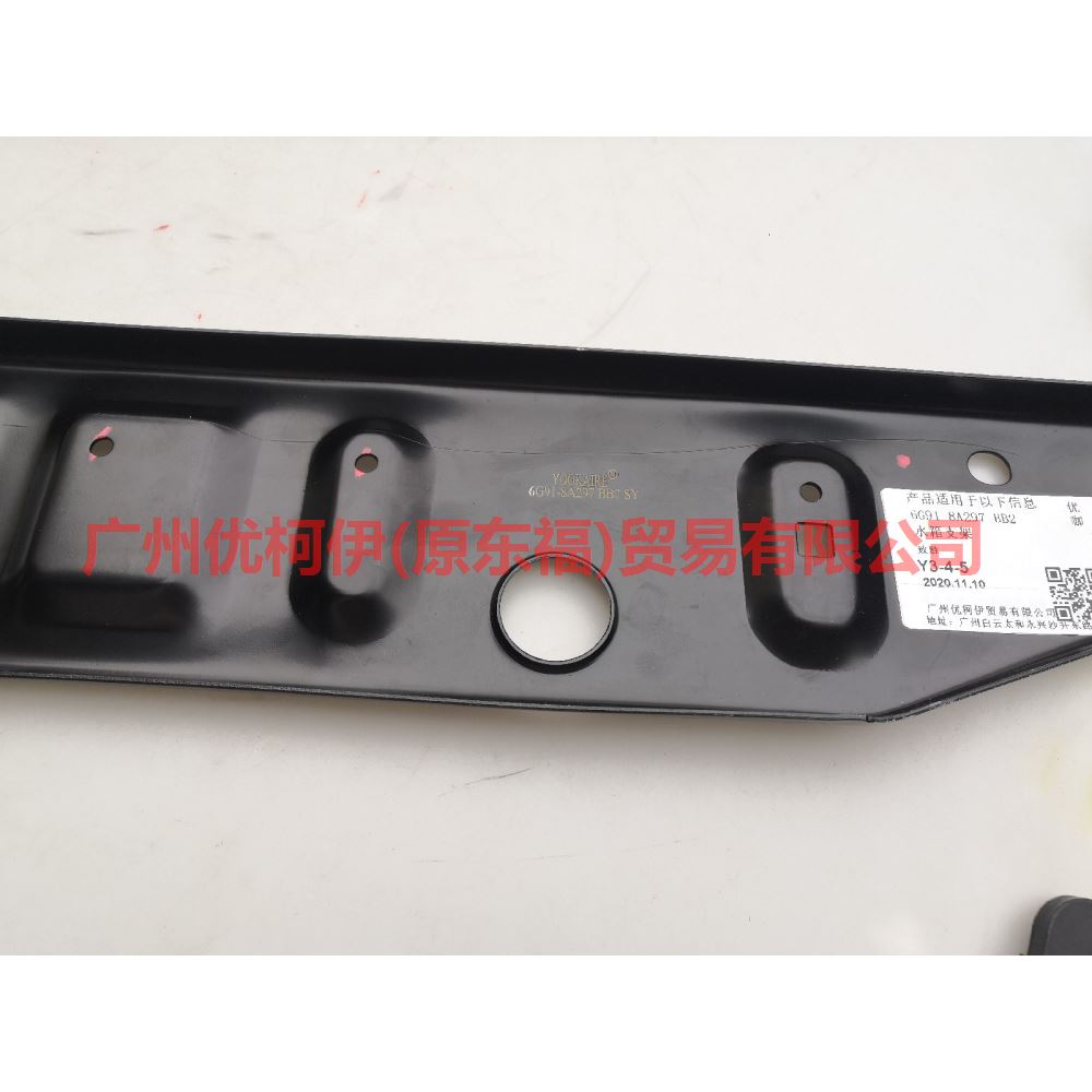 6G918A297AC water tank bracket For Ford wins DF 07-10