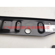 Load image into Gallery viewer, 6G918A297AC water tank bracket For Ford wins DF 07-10