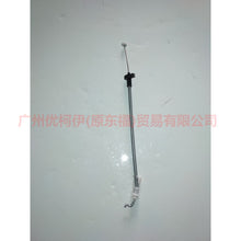 Load image into Gallery viewer, CJ54A264B47AC Outside handle pull cord rear L For Ford Escape CK 13-16